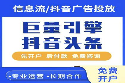 百度竞价个人开户实战案例：小成本大回报的广告策略